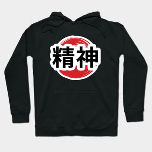 "SPIRIT " In Kanji character, Anime, Otaku Hoodie